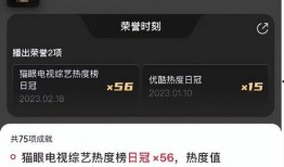 无限超越爆料最新消息,最新爆料揭示神秘事件真相