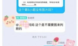 免费吃瓜群聊名称怎么起,揭秘网络社交的趣味与狂欢